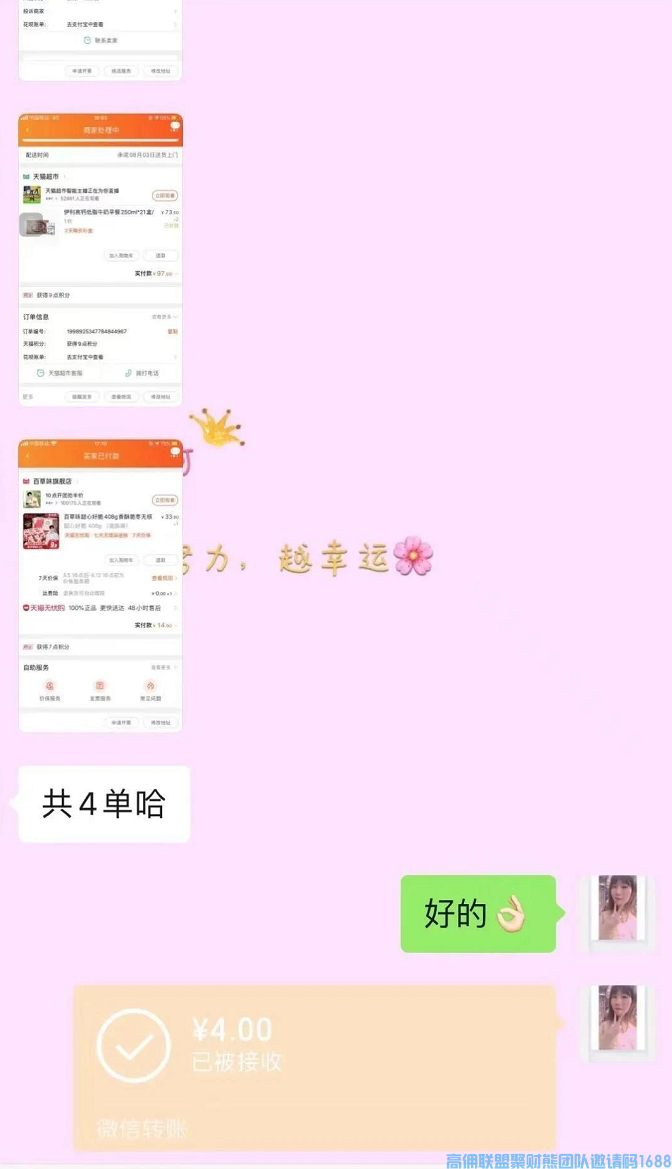 “重塑”第一课｜站在用户角度考虑问题！(图7)