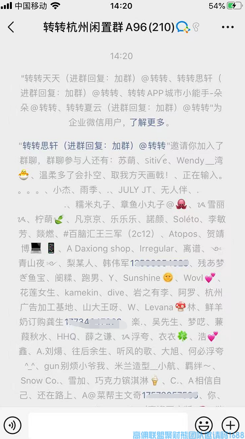 今天就和大家分享一下如何利用转转app找到引流点