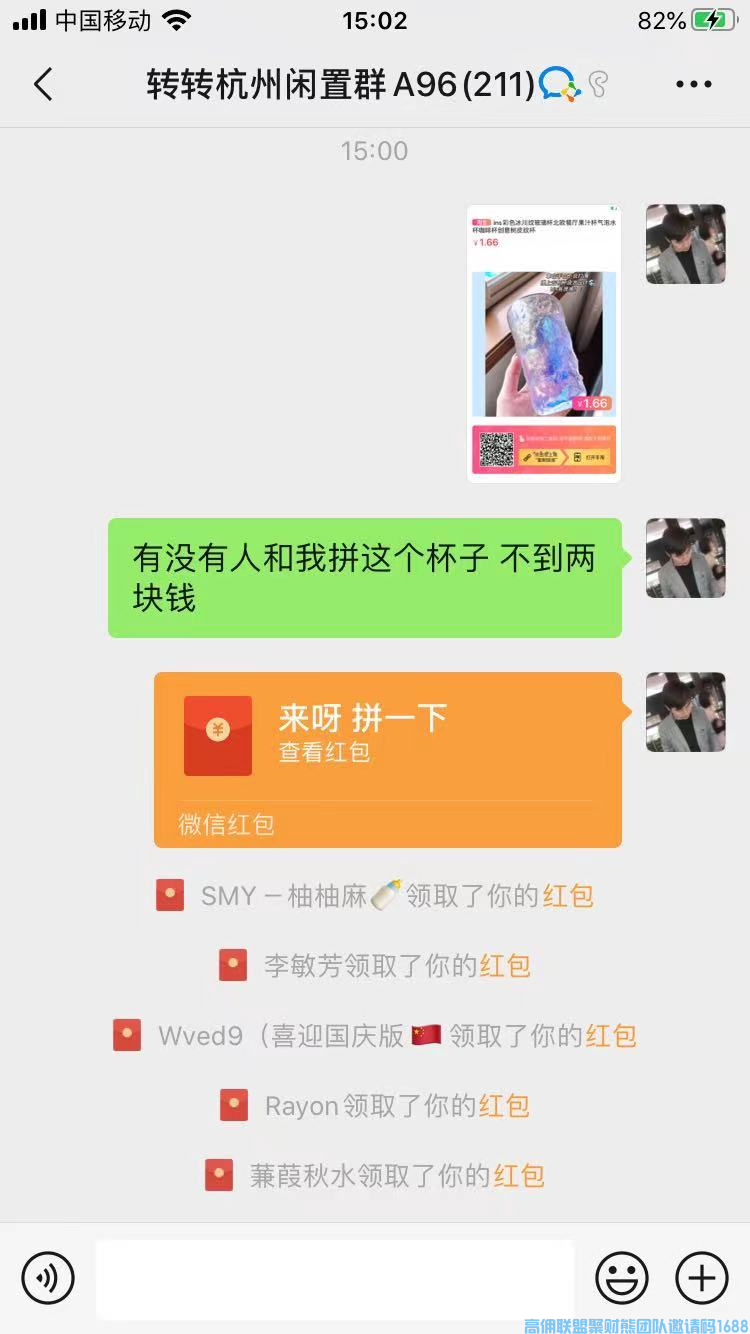 今天就和大家分享一下如何利用转转app找到引流点