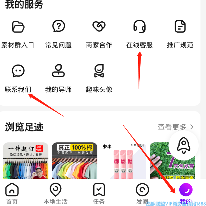高佣联盟只能注册一次吗?注册时候应该注意什么? 高佣联盟只能注册一次吗?注册时候应该注意什么?