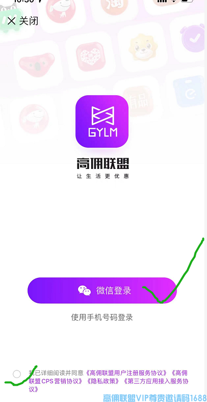 高佣联盟只能注册一次吗?注册时候应该注意什么? 高佣联盟只能注册一次吗?注册时候应该注意什么?