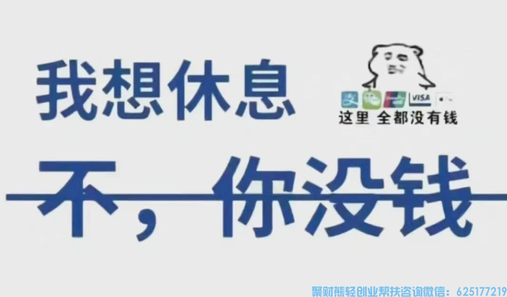 高佣联盟APP副业项目：自用省钱，分享赚钱