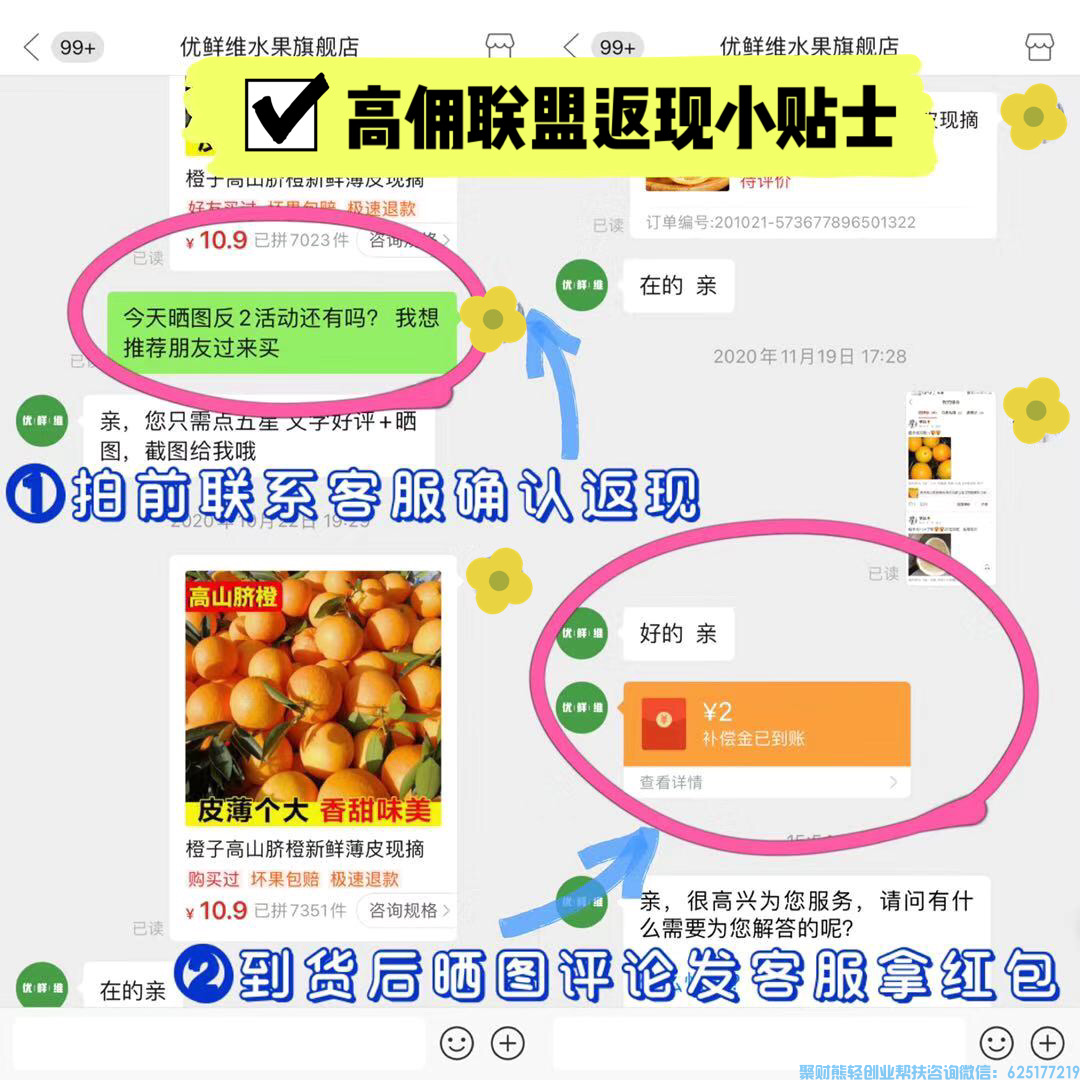 有没有比拼多多省钱月卡更有用的拼多多省钱小技巧分享