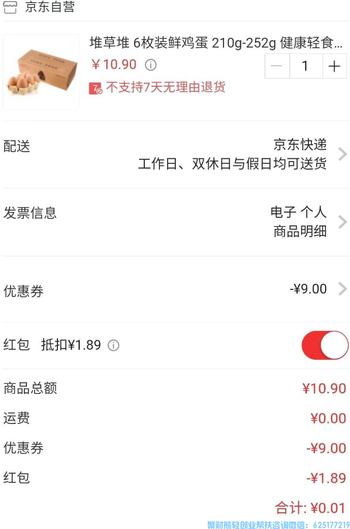 淘宝发红包是真的？淘宝抢手机是真的？0元抢购是真的？