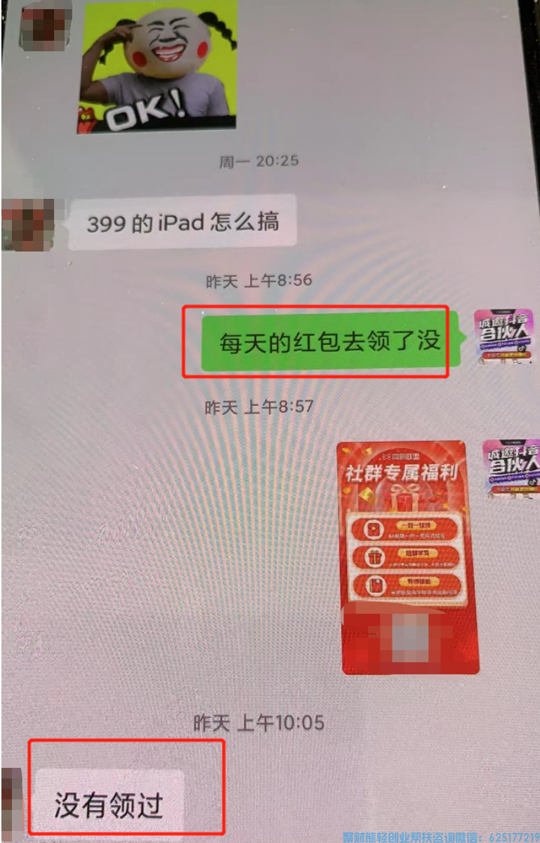 淘宝发红包是真的？淘宝抢手机是真的？0元抢购是真的？