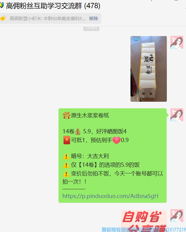 淘宝发红包是真的？淘宝抢手机是真的？0元抢购是真的？