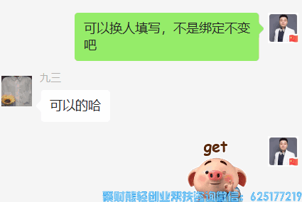 高佣联盟支付宝怎么解绑，能更改吗？可以绑定别人支付宝提现吗？