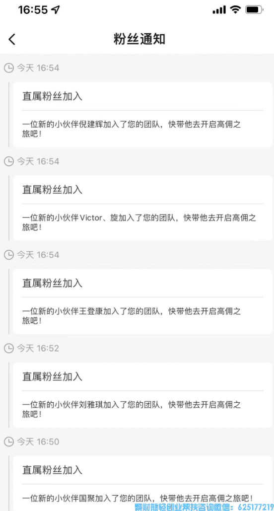 高佣联盟APP今日免单（0元购）极速版上线啦，助力2023